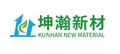 SHANDONG KUNHAN NEW MATERIALS TECHNOLOGY CO., LTD. ‎