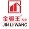 Jiangxi Jin Bai Cheng Hardware Products Co., Ltd. ‎