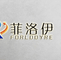 Anji Feiluoyi Furniture Co., Ltd. 