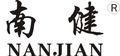 Yongkang Nanjian Leisure Products Co., Ltd. ‎