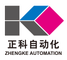 Shandong Zhengke Automation Co., Ltd. 