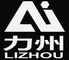 TAIZHOU LIZHOU PNEUMATIC TOOLS CO., LTD. ‎