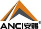 Jinxian Ant Sporting Products Co., Ltd. 