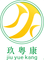 Guangzhou Jiuyuekang Medical Equipment Co., Ltd. ‎