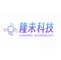 Shenzhen Longwei Technology Ltd. ‎