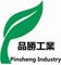 Guangzhou Pinsheng Automation Industry Co., Ltd. ‎