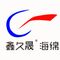 Dongying Jiusheng Trading Co., Ltd ‎