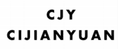 Shanghai Cijianyuan Fashion Co., Ltd 