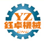 Taian Yuzhuo Machinery Co., Ltd. ‎