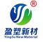 Guangzhou Yingsu New Material Technology Co., Ltd. ‎