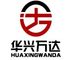 Chaoyang Huaxing Wanda Tyre Co., Ltd. ‎