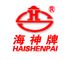 Nantong Sentian Fire Fighting Equipment Co., Ltd. ‎