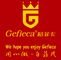 Foshan Gefieca Metal Products Co., Ltd. ‎