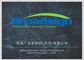 BROADSIGN NEW MATERIALS (SUZHOU) CO., LTD. ‎