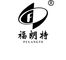 Hangzhou Tianlang Sanitary Ware Co., Ltd. 