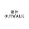Guangzhou Tuwai Leather Goods Co., Ltd ‎