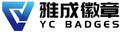 YC Badges (Zhongshan) Limited 