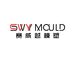 Taizhou Saiweiyue Mould & Plastic Co., Ltd. ‎