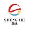 Sihui Shengjie Metal Products Co., Ltd. ‎