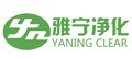 Dongguan Yaning Purification Equipment Co., Ltd ‎