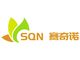 Wuhan SQN Biotechnology Co., Ltd ‎