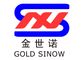 Anhui Sinow Rubber Products Co., Ltd. 