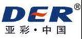 Shanghai Asianen Export and Import Co., Ltd. ‎
