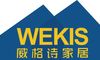 Foshan Wekis Smart Home Co., Ltd. ‎