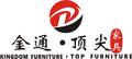 Guangdong KINGDOM Furniture Manufacturing Co., Ltd. 