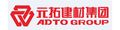 Hunan ADTO Building Materials Group Co., Ltd. ‎