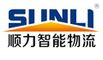 Guangdong Sunli Intelligent Logistics Equipment Co., ... ‎