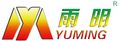 Guangzhou Yuming Electrical Industrial Co., Ltd ‎