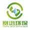 ZHEJIANG SAIXUN ENVIRONMENTAL PROTECTION TECHNOLOGY ... ‎