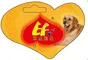 Everfriend Pet Product Manufacture 