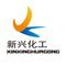 Shandong Ningjin Xinxing Chemical Co., Ltd. ‎
