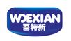 Yan Yi Trading (Shenzhen) Co., Ltd. ‎
