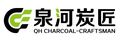 Linquan Spring River Nano Plant New Material Co., Ltd. ‎