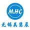Wuxi Meihuichen Textile Products Co., Ltd. ‎