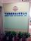 Ningbo Toway Imp. & Exp. Co., Ltd. 