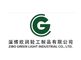 Zibo Green Light Industrial Co., Ltd. ‎
