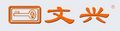 Foshan City Wenxing Machinery Co., Ltd. ‎