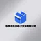 Dongguan Fengyu Electronic Trading Co., Ltd ‎