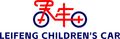 Pingxiang Leifeng Children