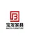 Dongguan City Baofa Furniture Co., Ltd. ‎