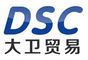 DSC Xiamen Enterprise Pte Ltd. ‎