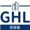 Guangzhou Guanhailou Building Materials Co., Ltd. ‎