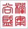 Dongguan Shangsheng File Equipment Co., Ltd ‎