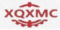 Qingdao Xinquanxi Metal Products Co., Ltd. ‎