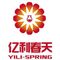 Shandong Yili-Spring Chemical Industry Co., Ltd. ‎