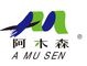 HEBEI AMUSEN FILTER PAPER CO., LTD. ‎